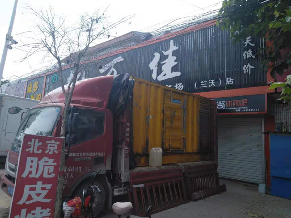 小金租赁发电机-柴油发电机组在火车站的应用