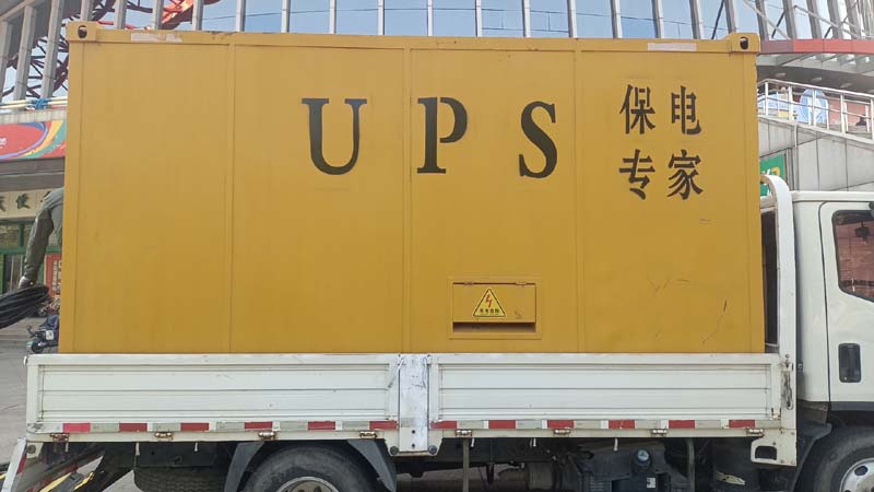 小金怎样判断柴油发电机组和UPS电源的配合工作是否正常?